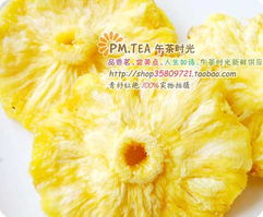 ㊣厦门特产 菠萝干——带着海风味的小太阳，咬一口满满的香暖之味。